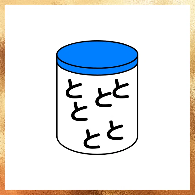 謎解き43_トイレ