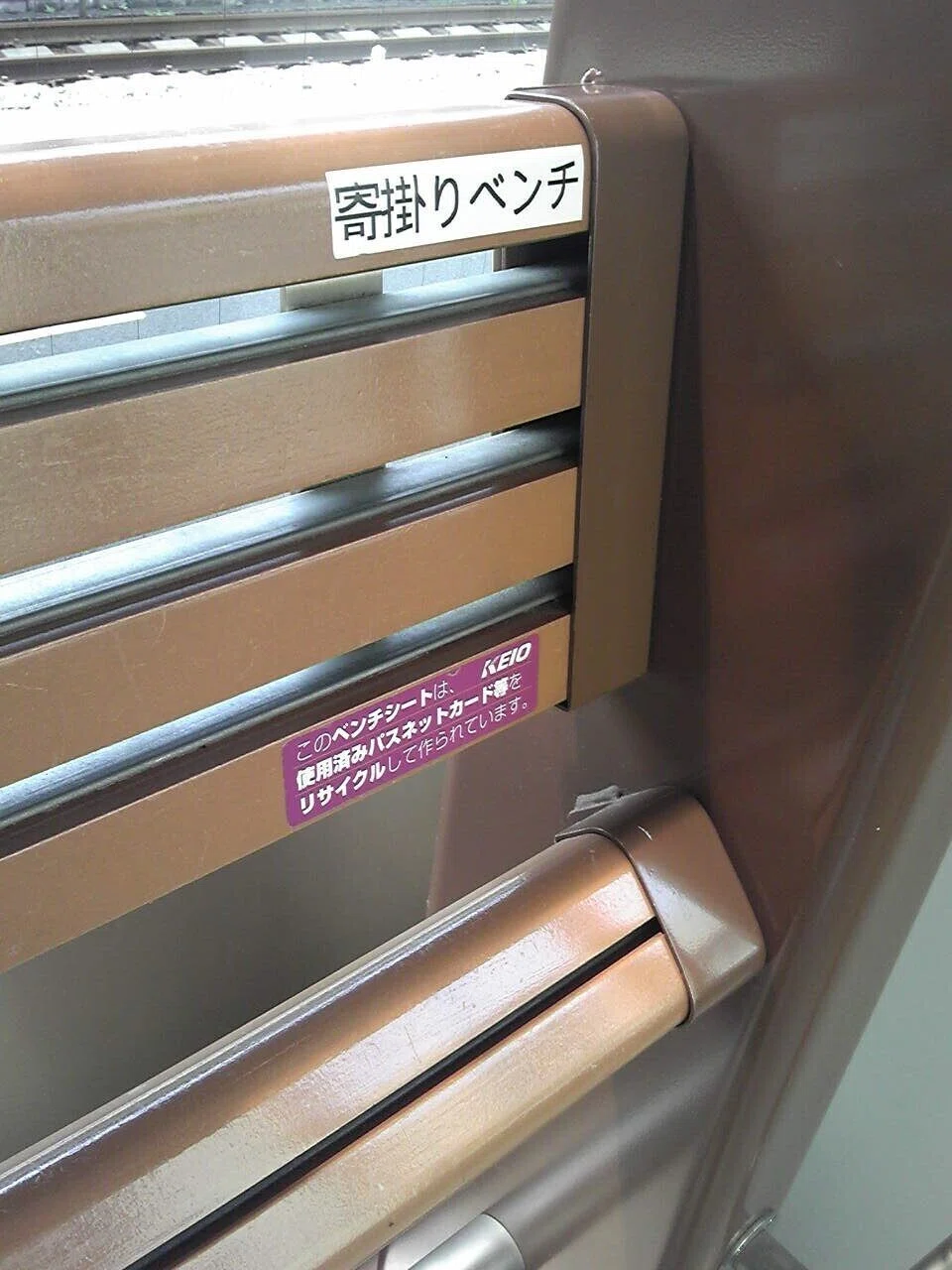 永福町ベンチ5