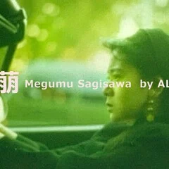 1980年 Rie Ida ＆42 street - Star LP 僕が撮った写真。素晴らしい