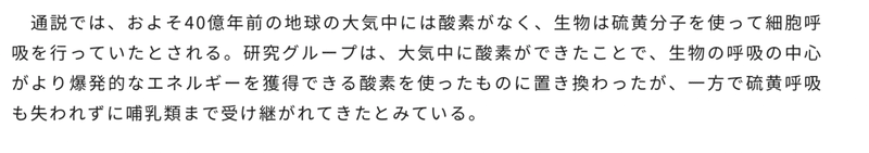 スクリーンショット&amp;amp;amp;amp;amp;nbsp;2021-06-23&amp;amp;amp;amp;amp;nbsp;16.27.50