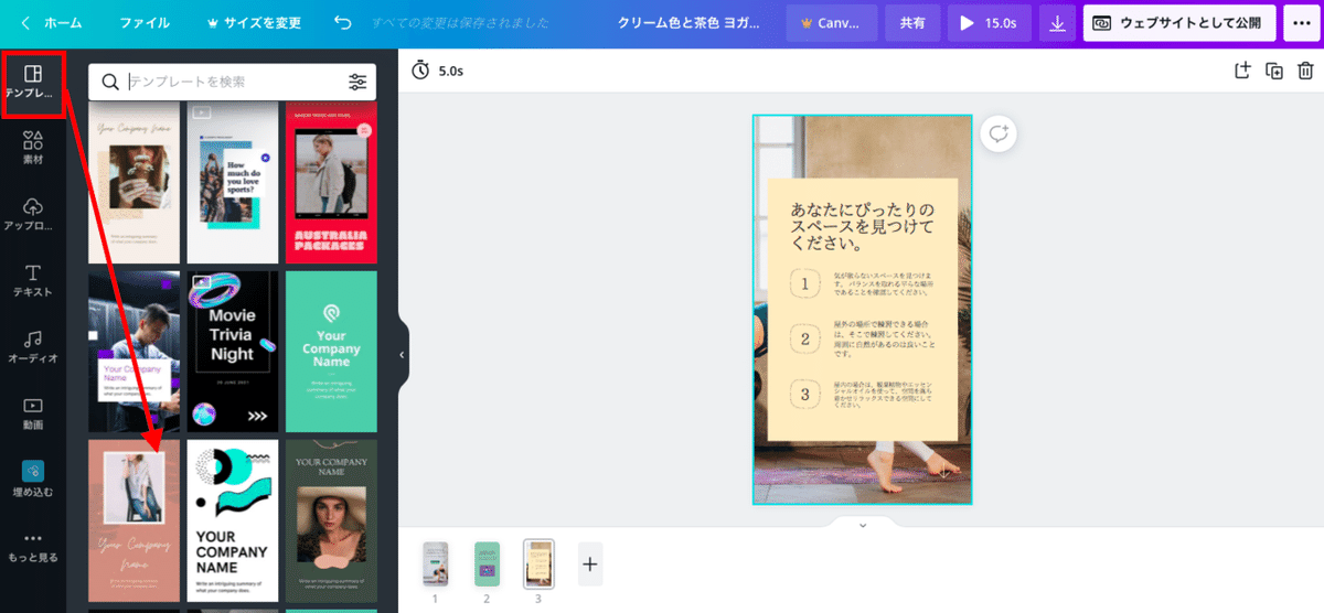 スクリーンショット 2021-06-23 午後4.50.12