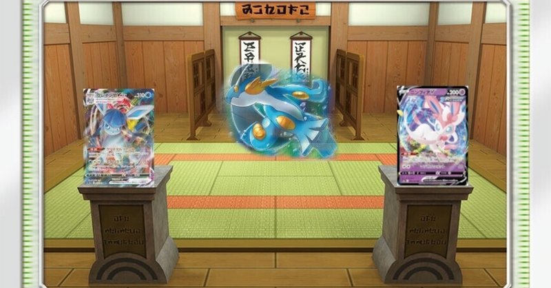 ラグラージ の新着タグ記事一覧 Note つくる つながる とどける ラグラージ の新着タグ記事一覧 Note つくる つながる とどける