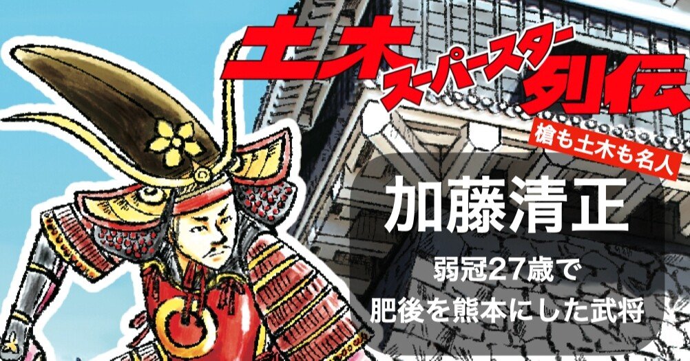 古い絵馬 加藤清正公 検 熊本城 虎退治 Www Mikulski Rury Pl