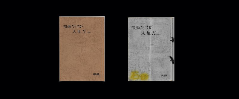 表紙A