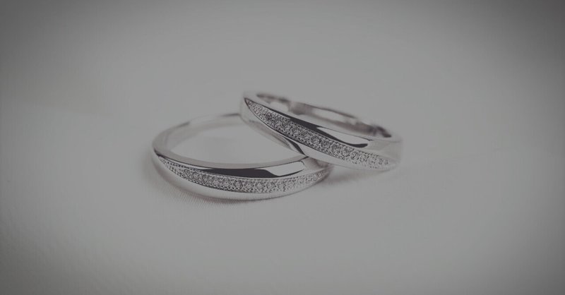 勢いとタイミングでしちゃった結婚 そしてセックスレス Shiro Note 勢いとタイミングでしちゃった結婚 そしてセックスレス Shiro Note