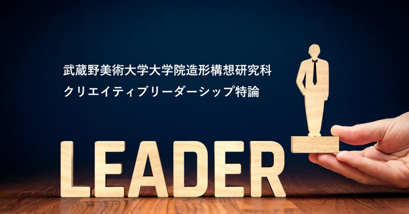 大学院の講義でまさかの胡散臭い自己啓発セミナー をやるのかと思って謎に冷や汗をかいて聴いていました 色々な意味で震えるぞハートなかんじです 市ヶ谷法務店 Note 大学院の講義でまさかの胡散臭い自己啓発セミナー をやるのかと思って謎に冷や汗をかいて聴いていました 色々な意味で震えるぞハートなかんじです 市ヶ谷法務店 Note