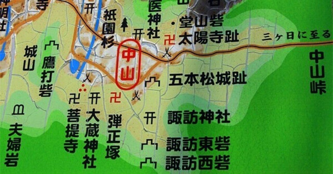 ついに 三河西郷氏論争 に決着 私の雑記帳 My Record Note By Reco Note ついに 三河西郷氏論争 に決着 私の雑記帳 My Record Note By Reco Note