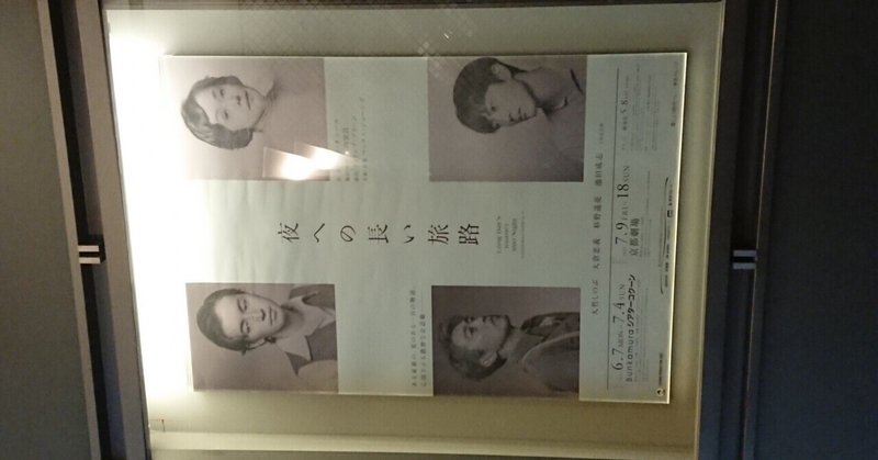 感想 6 20 夜への長い旅路 これは家族の愛の物語 ブー吉 人間愛好家 Note