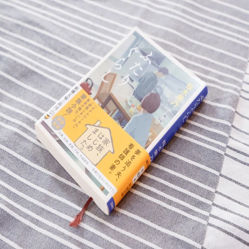 おすすめの本（疲れた時にも読みやすい本）のご紹介。｜くらしアトリエ 