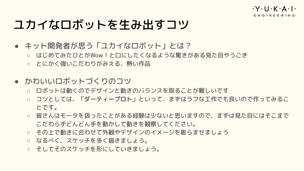 スクリーンショット 2021-06-23 18.33.18