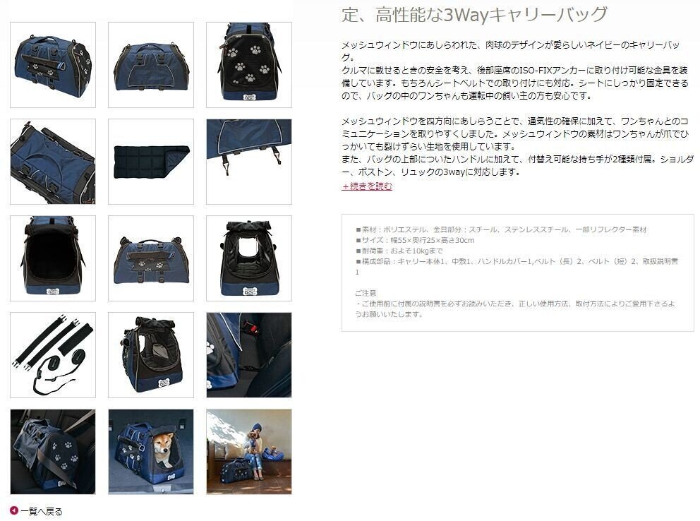 スバルのcmには柴犬がちょいちょい出るので油断できない しばいぬたろう Note スバルのcmには柴犬がちょいちょい出るので油断できない しばいぬたろう Note