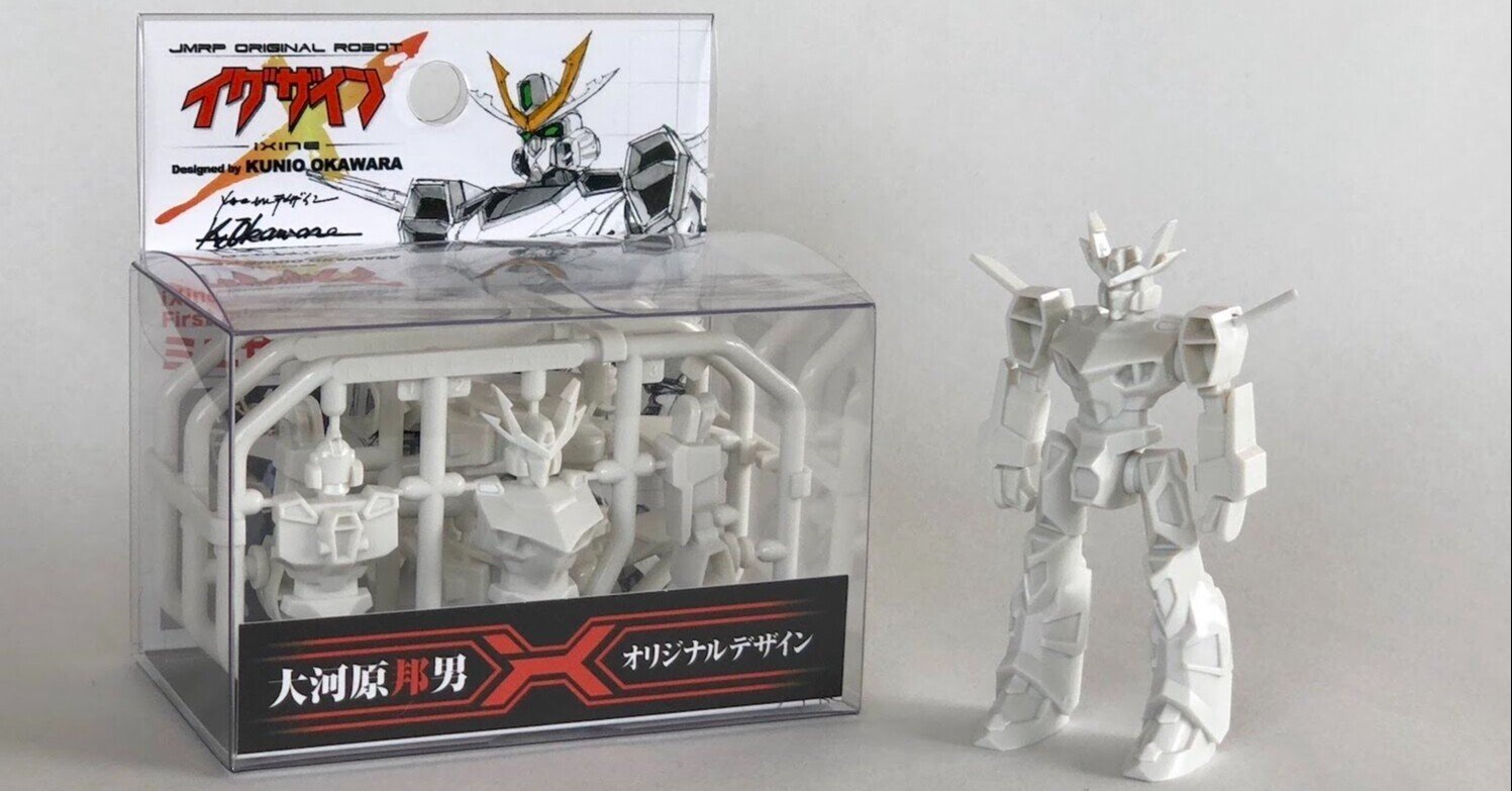 チョイプラ「イグザイン」のご紹介（ミニプラキット誕生秘話）｜キャビコ