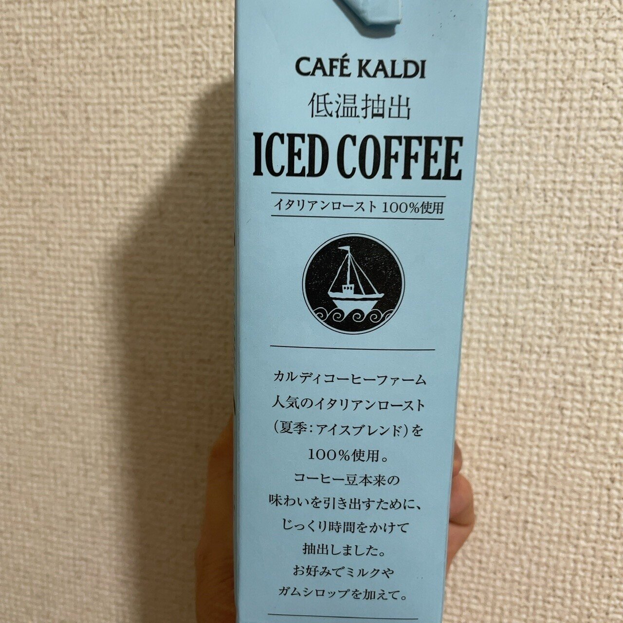 80％以上節約スターバックスVIAアイスコーヒー5本入り 酒 | socearq.org