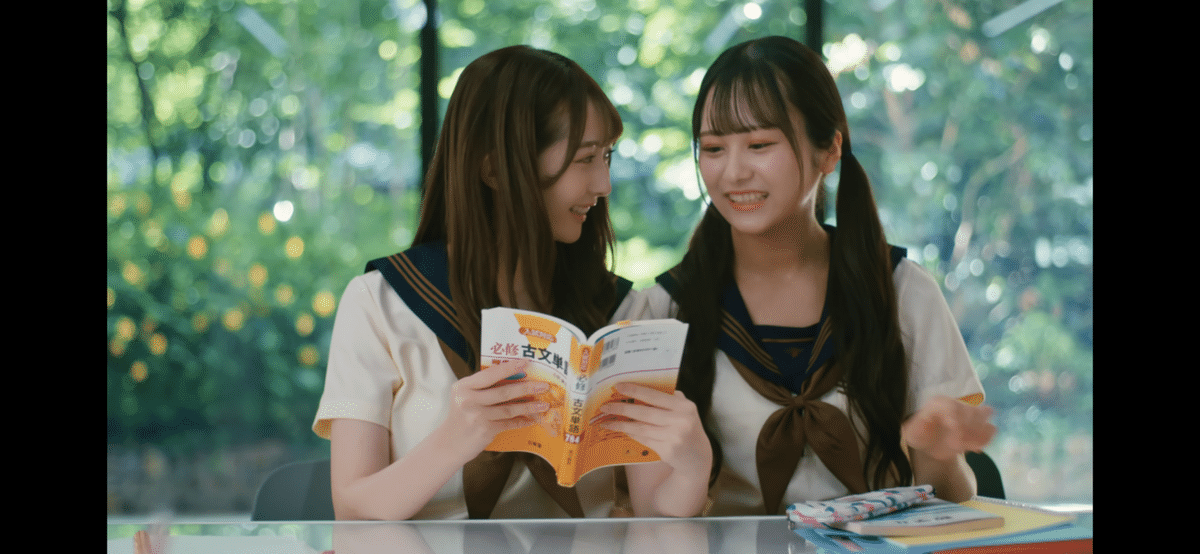 ≠ME 尾木波菜　直筆　コンプ　君はこの夏、恋をする ノイミー 尾木波菜 君夏 直筆 - メルカリ
