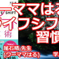 あなたの魂にみなぎる シモーヌ ヴェイユの名言 関野泰宏 Note