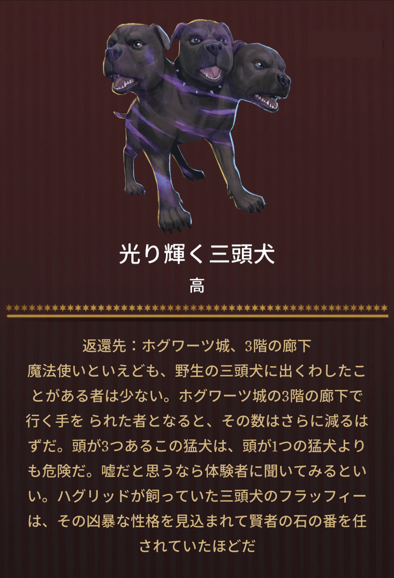魔法同盟 許されざる真実 ストーリーボード Nhbp Note 魔法同盟 許されざる真実 ストーリーボード Nhbp Note