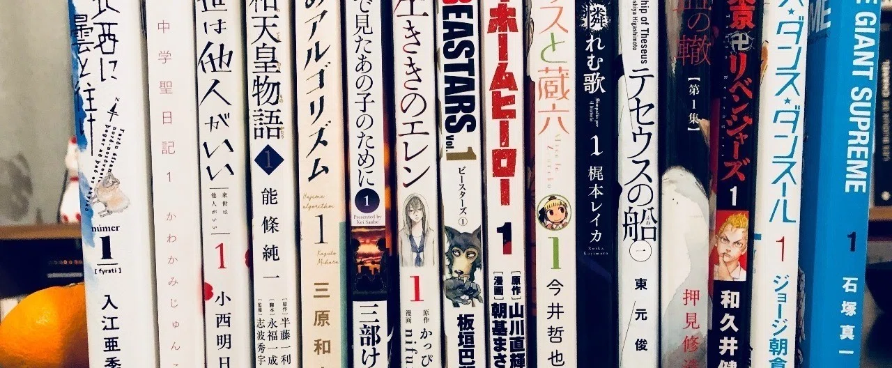 2017年に約1500冊読んだ中で特におもしろかった漫画33選｜タクヤコロク 