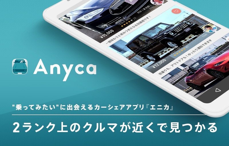 ジゲンさんと語る カーシェアとは アラブ王族なカーライフの民主化なり ぶらり ドライブガイド ぶらドラ Note