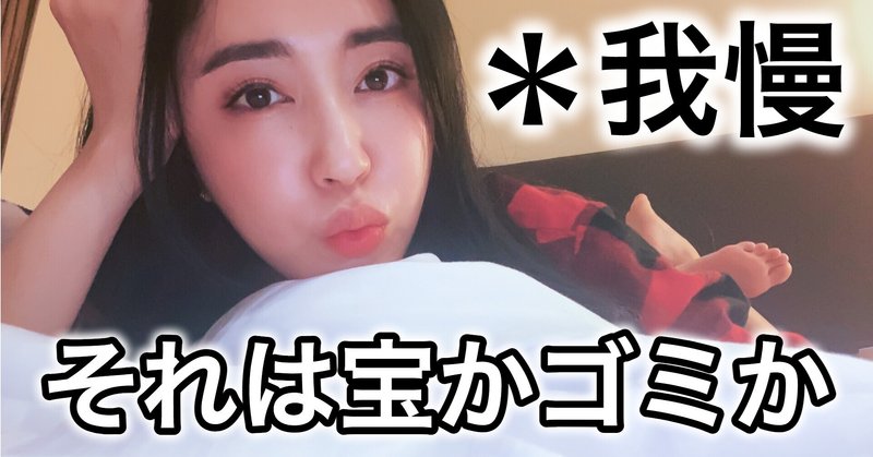 橋口いくよ 作家 の21年6月のノート Note