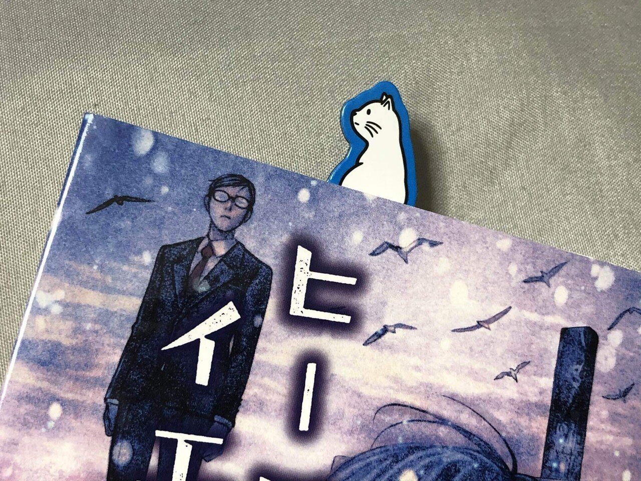 近況報告 6月 どうぞよしなに 羽泉伊織 Note