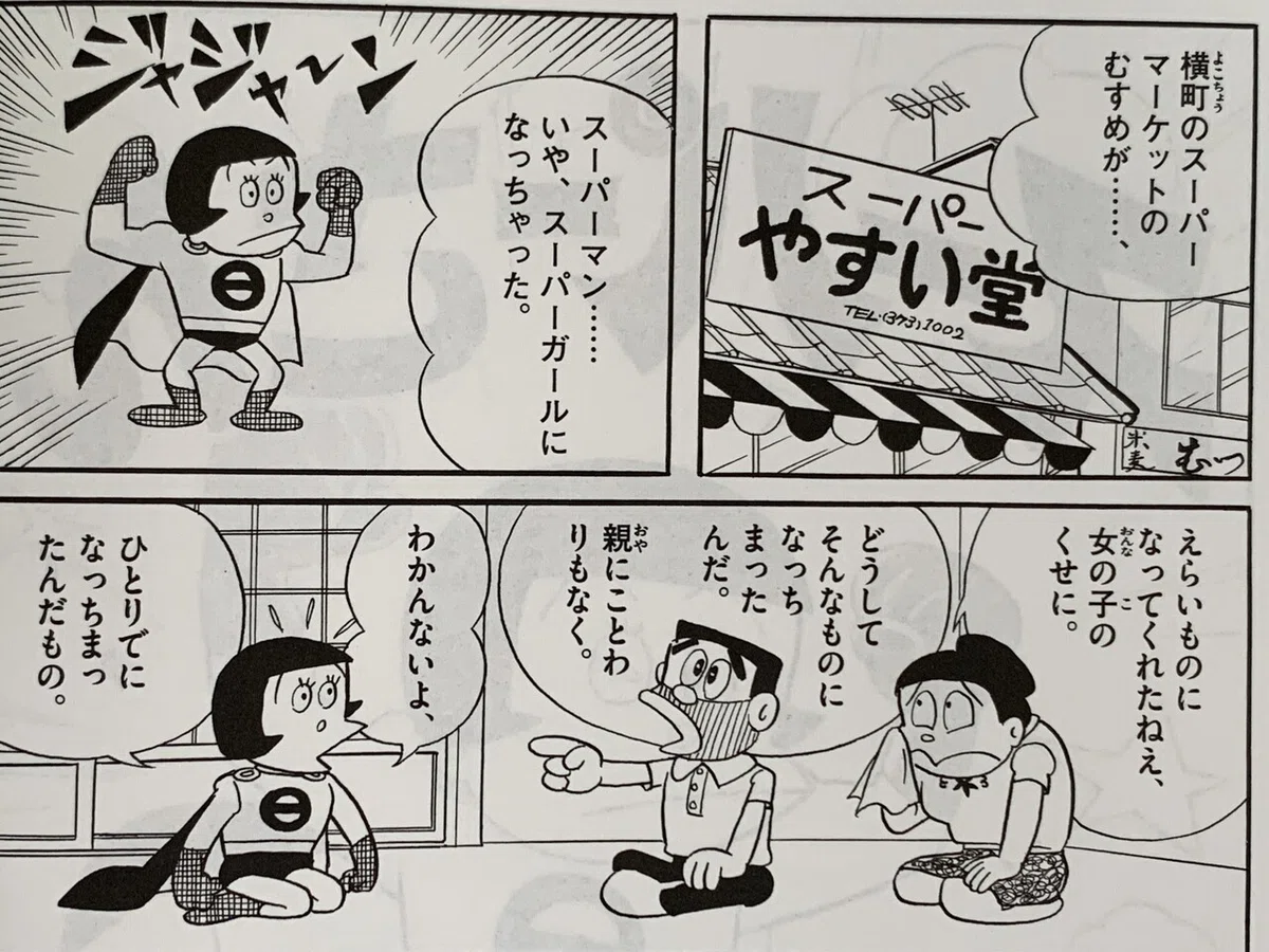 画像1