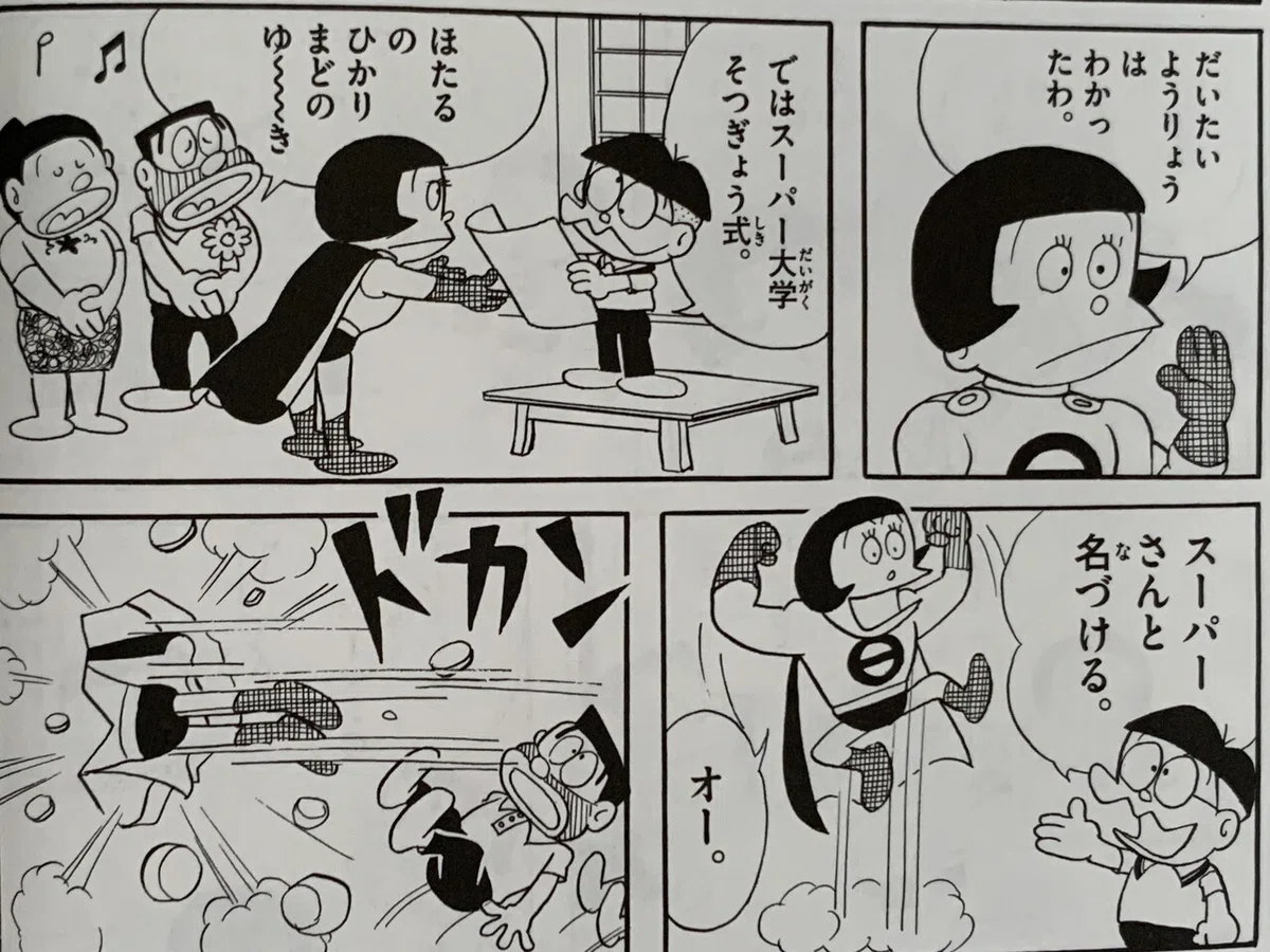画像2