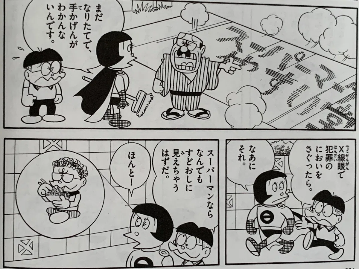 画像3