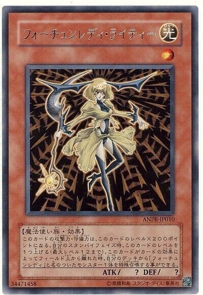 フォーチュンレディ】エコール・ド・ゾーン採用型｜羚