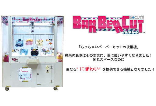 初心者のためのufoキャッチャー攻略 基本編 Gu Note 初心者のためのufoキャッチャー攻略 基本編 Gu Note