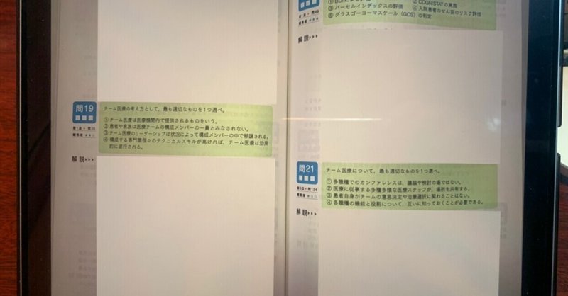 ポエム 自分で自分を励ます試み Gfi沖縄 Note