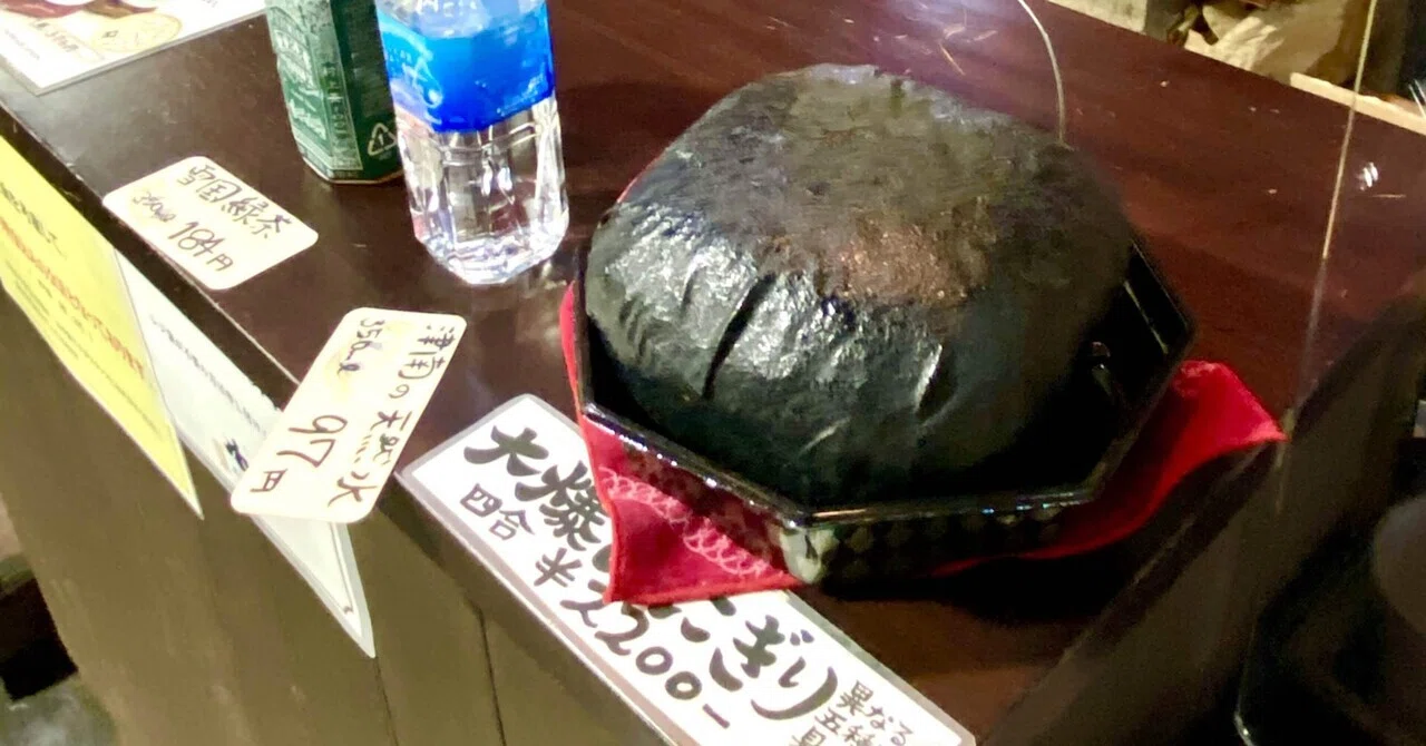 ラスボス候補！越後湯沢で「巨大爆弾豚角煮おにぎり」｜ハスつか (hus