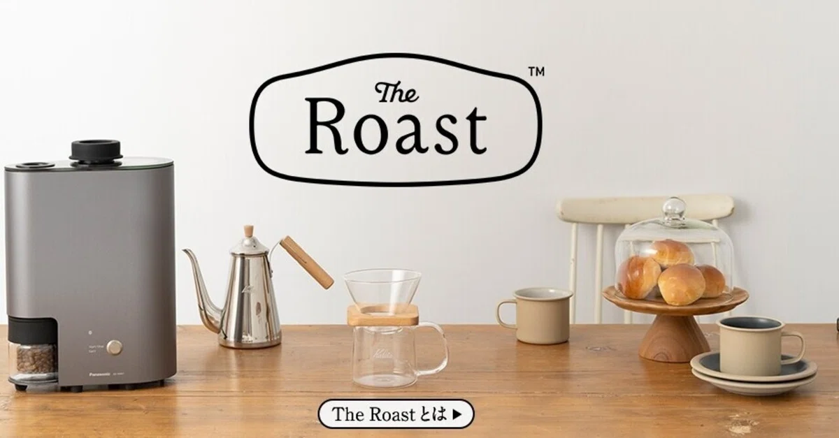 初焙煎】コーヒー好きがThe Roast Expertで生豆1kg焙煎した全貌 