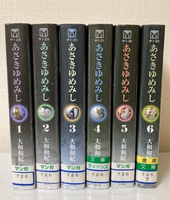 あさきゆめみし 塗香づくり で いとおかし を味わう アロマ書房 By Ruriirononiwa Note あさきゆめみし 塗香づくり で いとおかし を味わう アロマ書房 By Ruriirononiwa Note