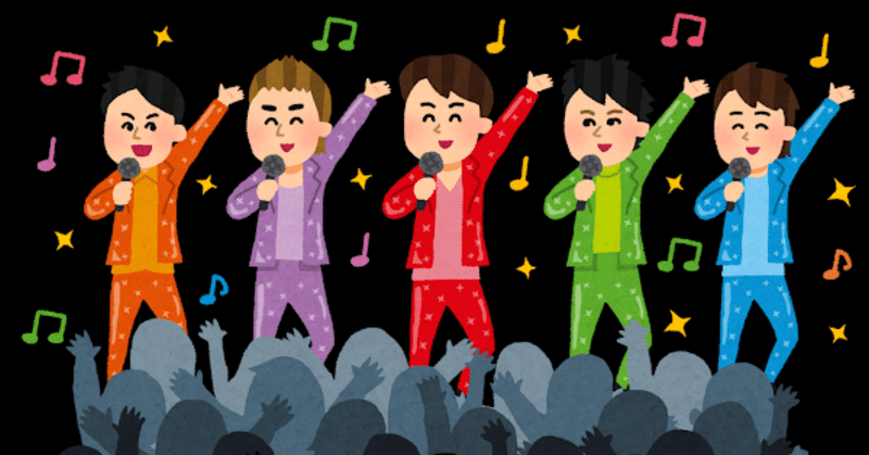 Kis My Ft2は面白い すきしてみて 考えるカピバラ Note Kis My Ft2は面白い すきしてみて 考えるカピバラ Note