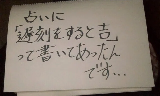 大喜利で最高に面白い回答を出すために3日間考えてみた マドベ サッシィ Note