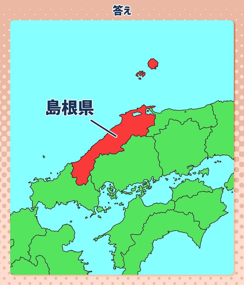 超難問 合体都道府県シルエットクイズ 上級者向け 毎日ペンギンクイズ Note