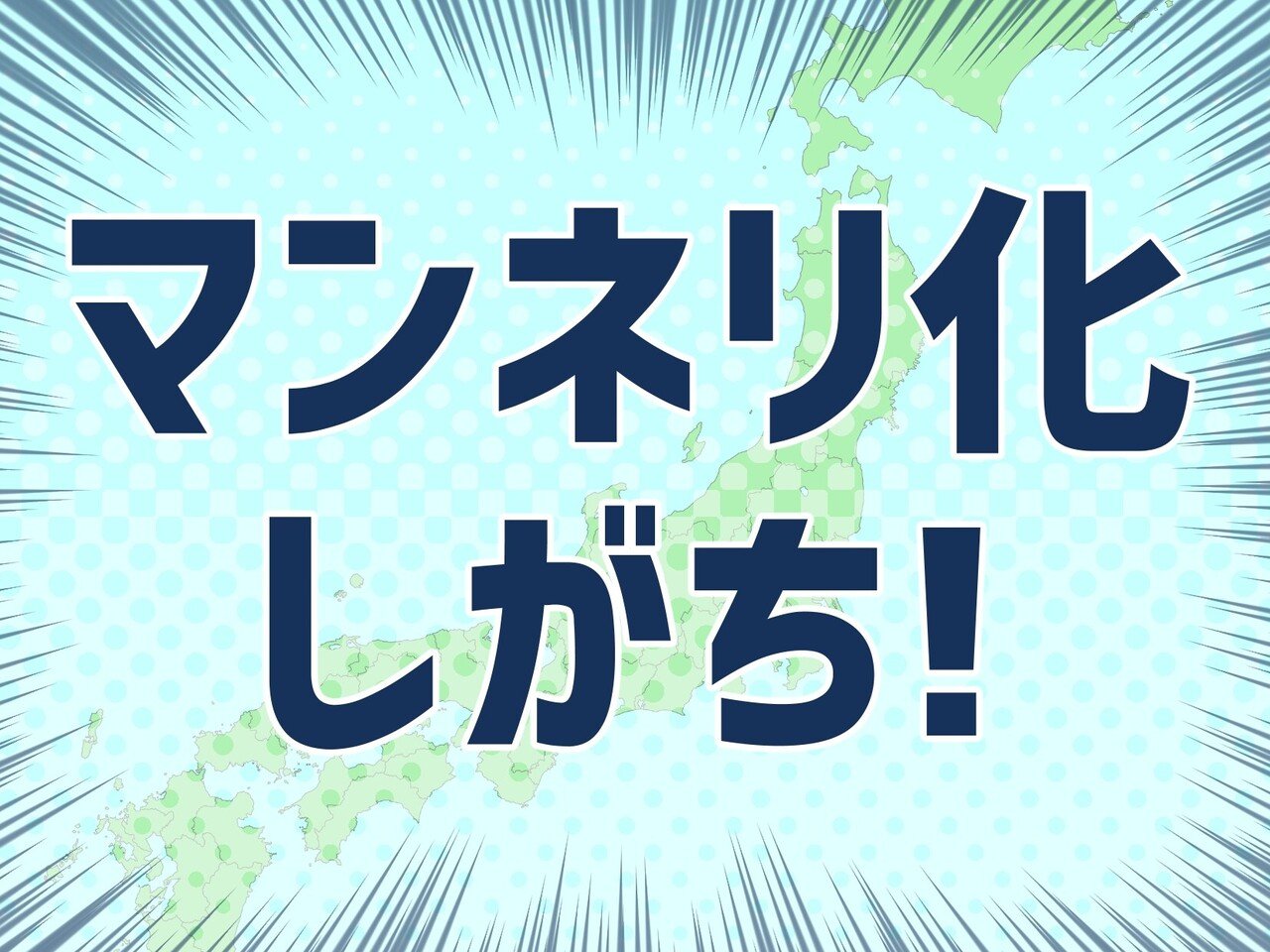超難問 合体都道府県シルエットクイズ 上級者向け 毎日ペンギンクイズ 辺乃銀一郎 Note 超難問 合体都道府県シルエットクイズ 上級者向け 毎日ペンギンクイズ 辺乃銀一郎 Note
