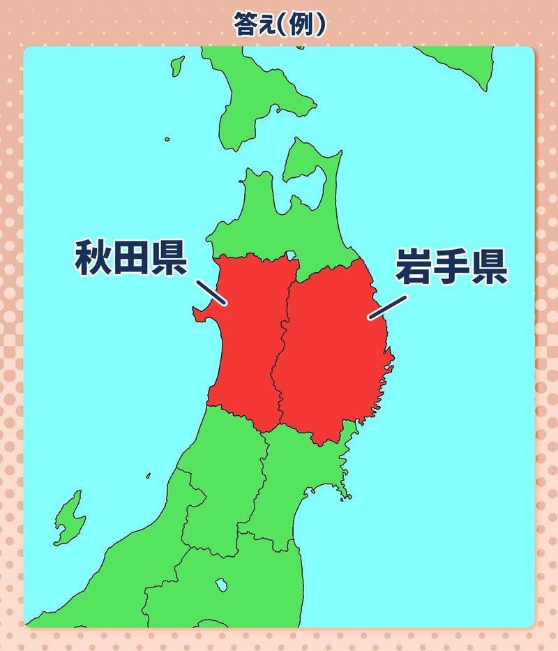 超難問 合体都道府県シルエットクイズ 上級者向け 毎日ペンギンクイズ Note