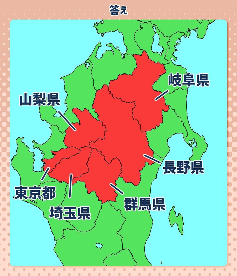 超難問 合体都道府県シルエットクイズ 上級者向け 毎日ペンギンクイズ Note