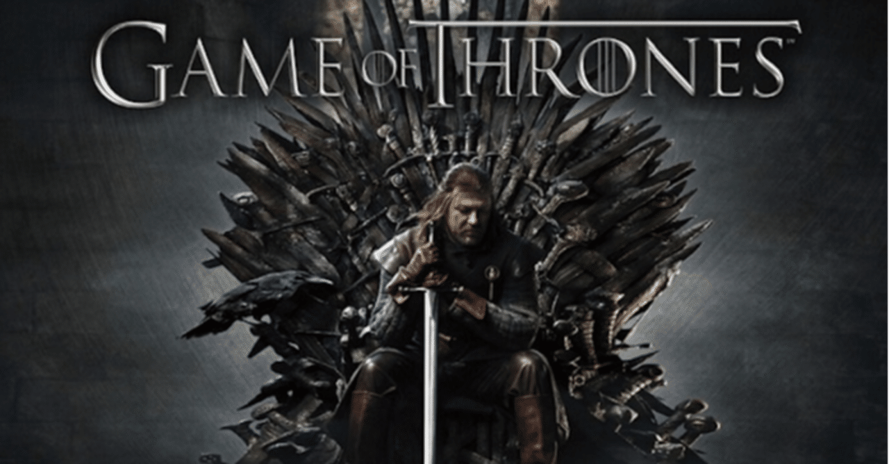 ゲーム オブ スローンズの原作 七王国の玉座 上 氷と炎の歌１ ジョージ ｒ ｒ マーティン 夕遊 Note