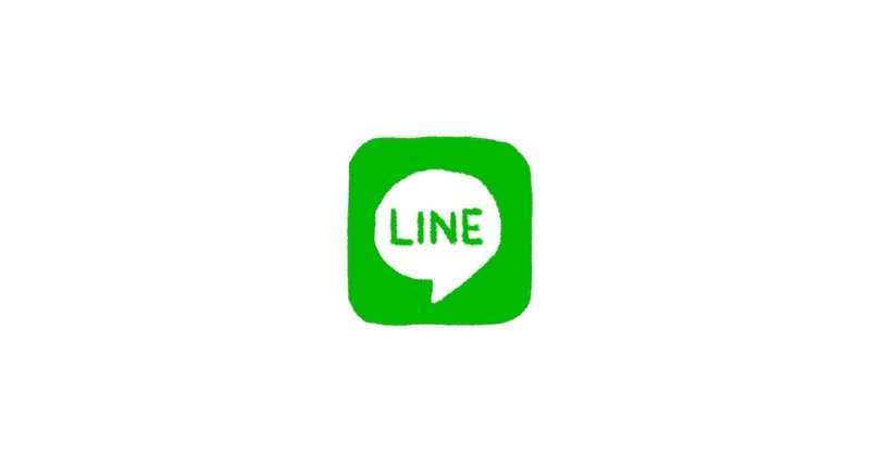 Lineの 名前 で年齢層がわかる理由 うしをい 京都在住 Note Lineの 名前 で年齢層がわかる理由 うしをい 京都在住 Note