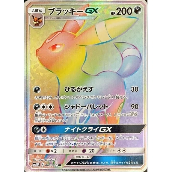 無料考察記事】ポケカHRって何故上がってるの？｜トレカ大好きな一般人