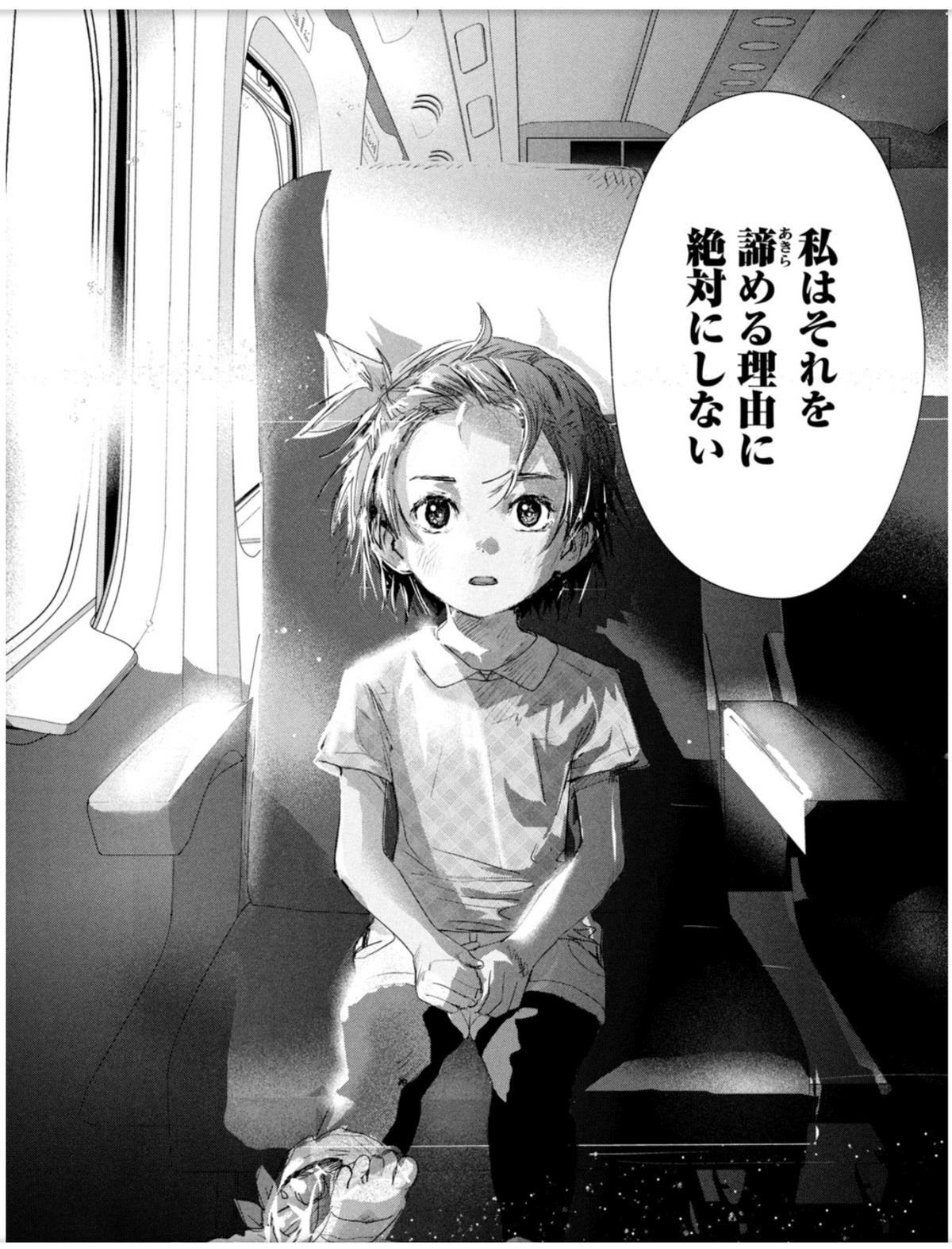 メダリスト 3〜12巻 メダリスト（12） (アフタヌーンコミックス) | つるまいかだ