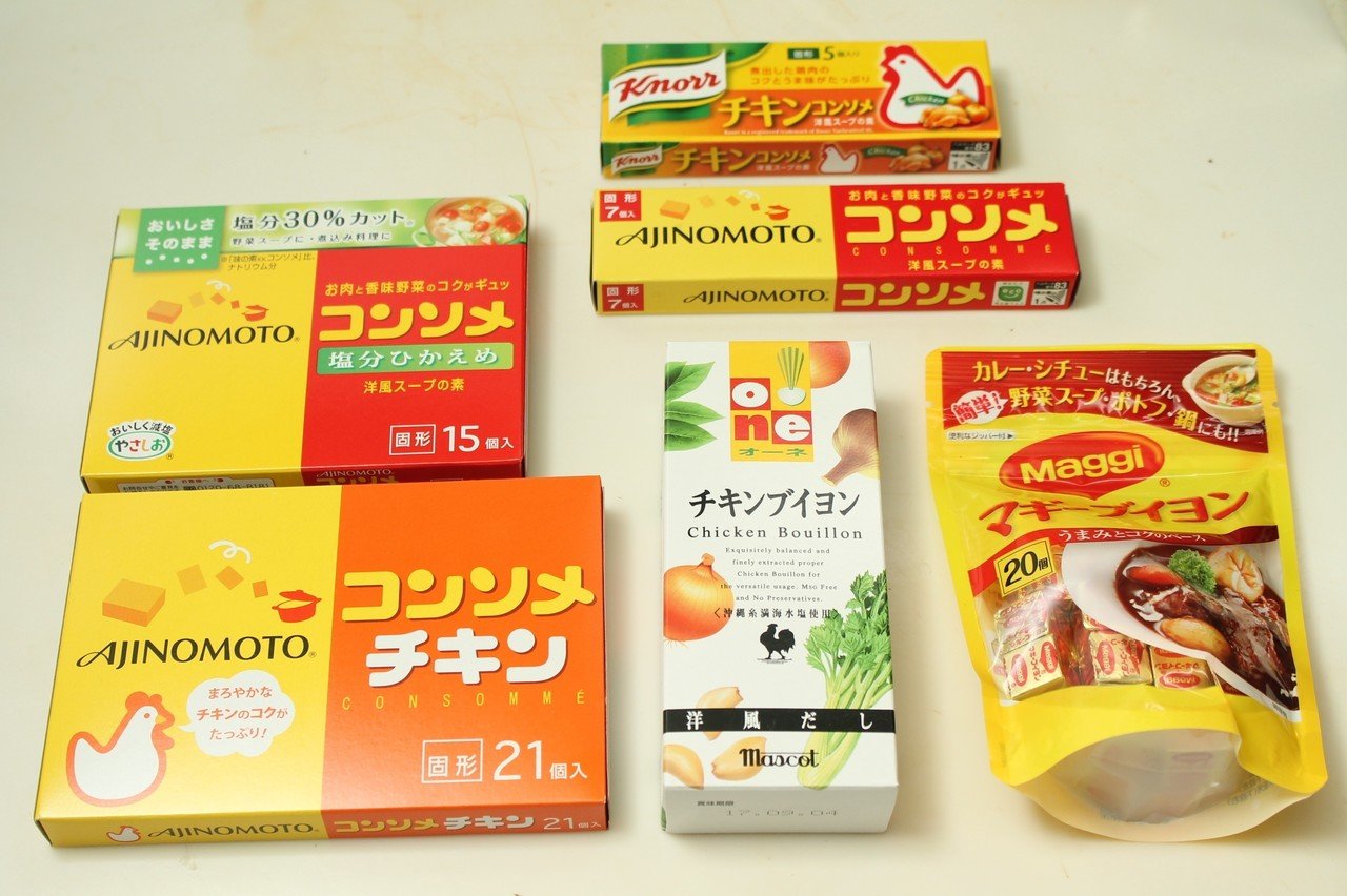 市販の固形ブイヨンを比較 樋口直哉 Travelingfoodlab Note 市販の固形ブイヨンを比較 樋口直哉 Travelingfoodlab Note