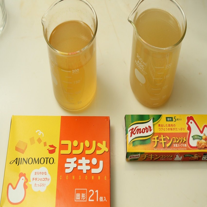 市販の固形ブイヨンを比較 樋口直哉 Travelingfoodlab Note