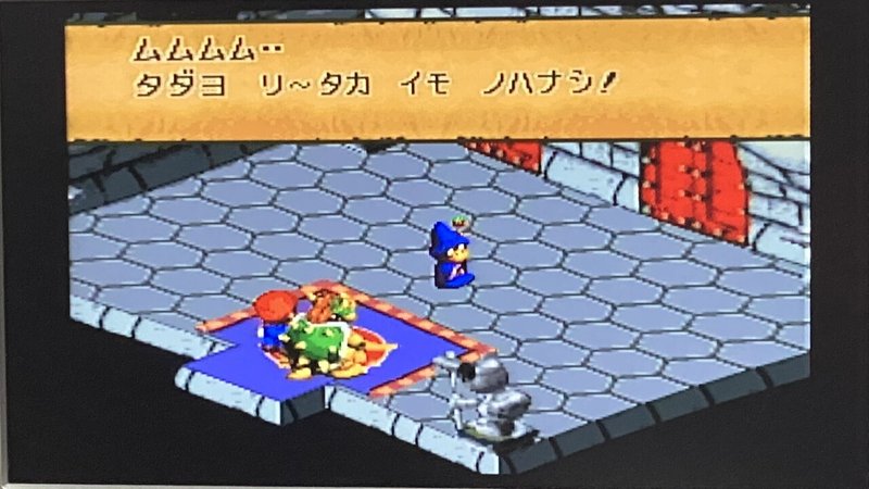 スーパーマリオrpg Sfc その7 みかののんびりゲーム記録 Note