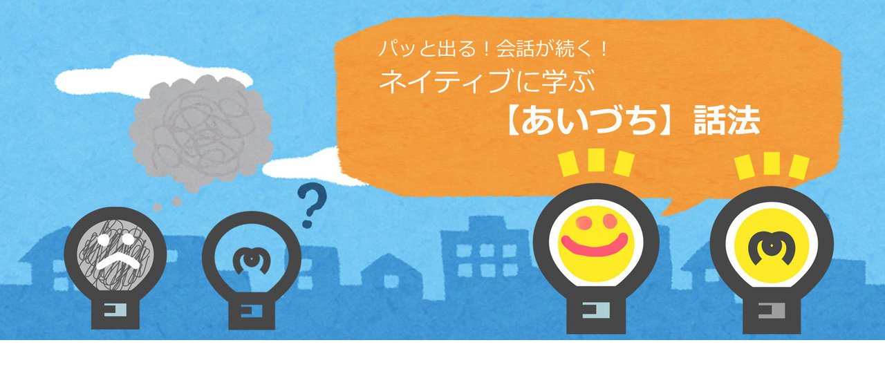 そっかぁ なるほど 受け止めの表現 koilラボ 口からすぐ出る韓国語 Note