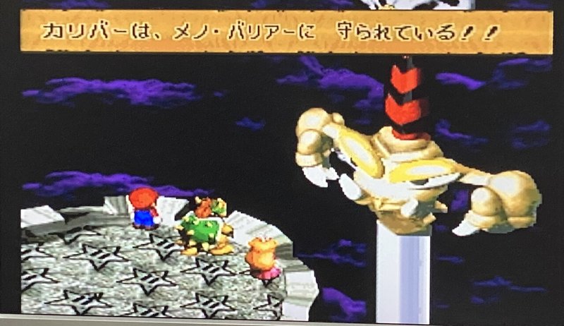 スーパーマリオrpg Sfc その7 みかののんびりゲーム記録 Note