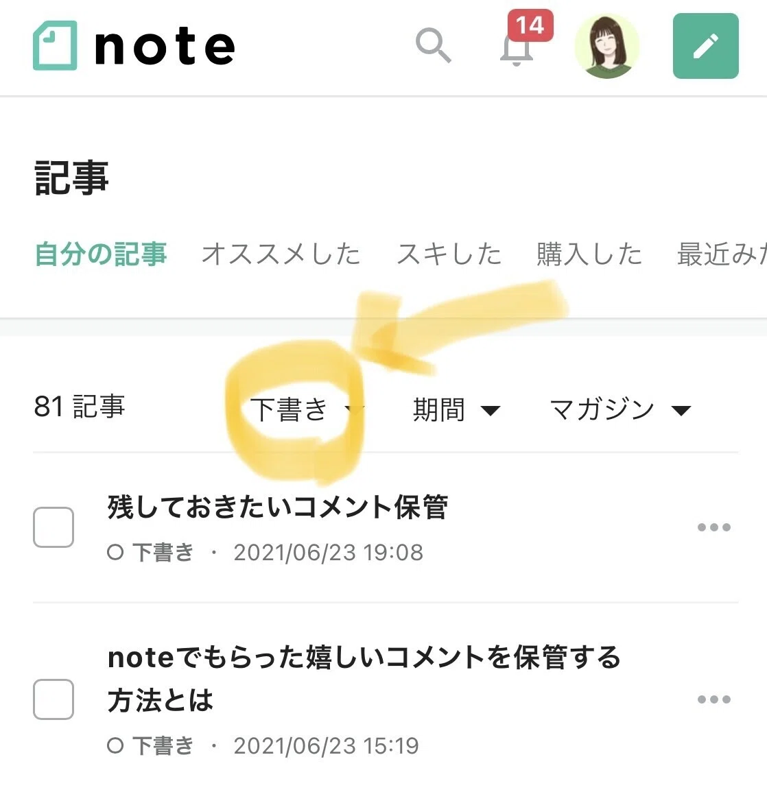 画像15