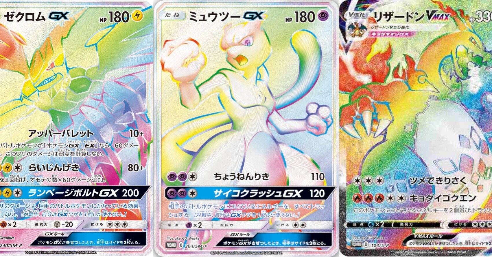 無料考察記事】ポケカHRって何故上がってるの？｜トレカ大好きな一般人